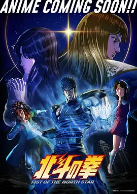97精品视频国漫星轨之下